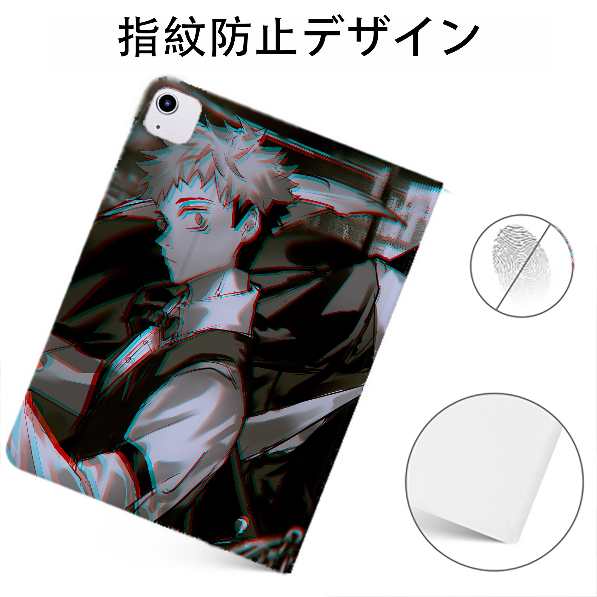 （画像用） 呪術廻戦 Jujutsu Kaisen IPadケース ペンホルダー付き ブックスタイルデザイン
